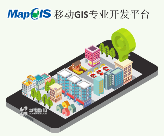 MapGIS Mobile的价值